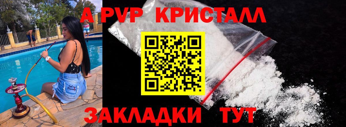 А ПВП СК КРИС Орехово-Зуево