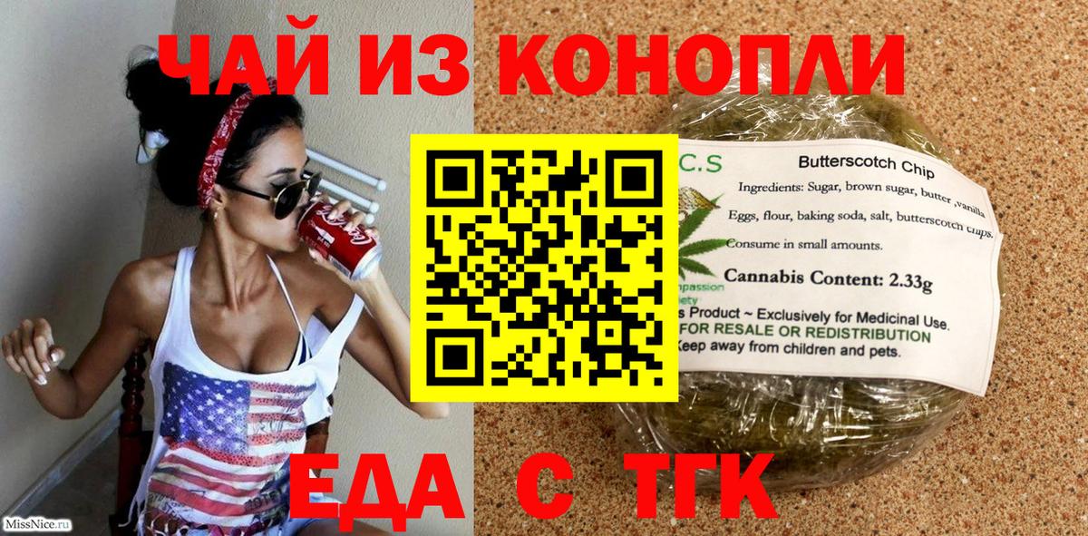 ТГК Орехово-Зуево