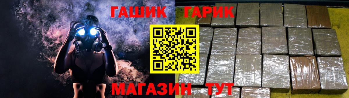 ГАШИШ AMNESIA HAZE  Вход с VPN  ГАШ  ГАШИШ хэш  Орехово-Зуево 