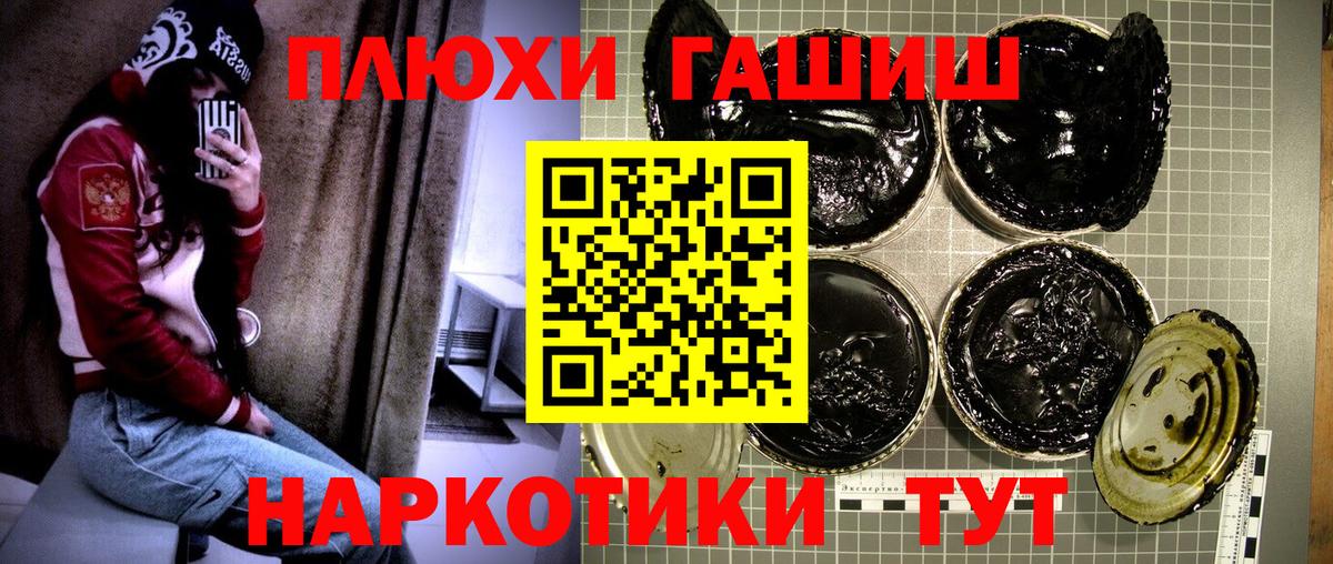 МЕФ кристаллы  ГАШИШ  Alpha PVP СК   Кокаин  Вход с VPN  Орехово-Зуево  Каннабис 