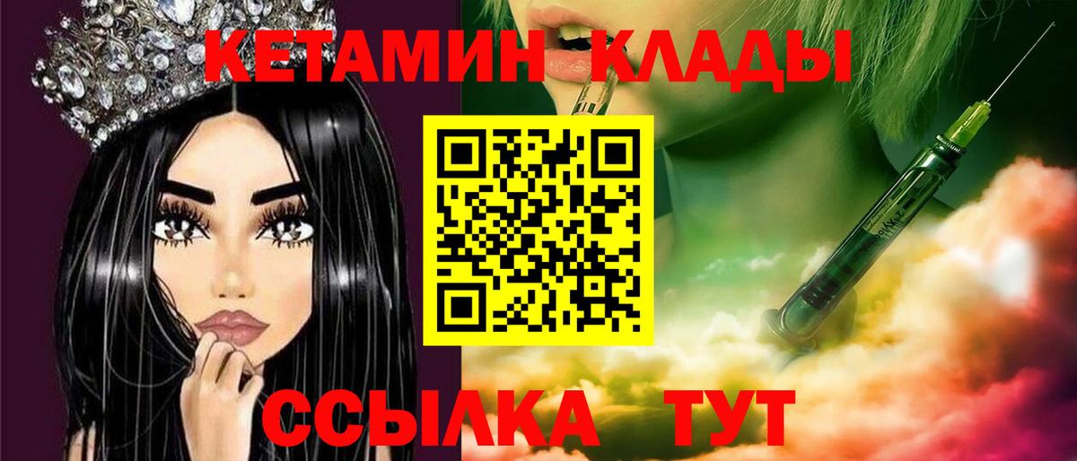 darknet какой сайт  Кетамин VHQ  Вход с VPN  Орехово-Зуево 