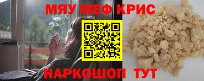СК Ливны