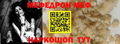 СК Ливны