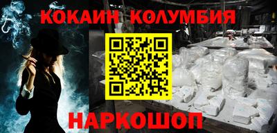 бошки Ликино-Дулёво