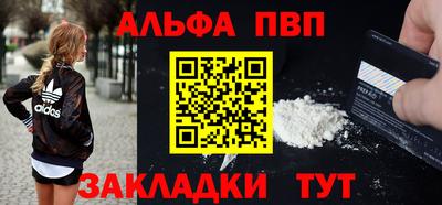СК Ливны
