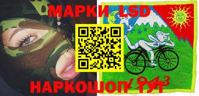 СК Ливны