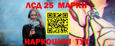 альфа пвп Лесосибирск