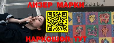 альфа пвп Лесосибирск