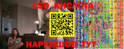 альфа пвп Лесосибирск