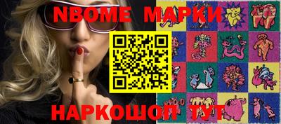 бошки Ликино-Дулёво