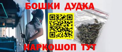 бошки Ликино-Дулёво