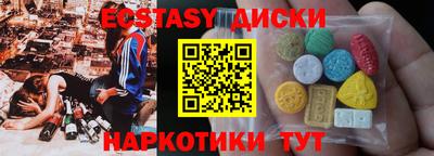 альфа пвп Лесосибирск