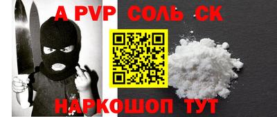 СК Ливны