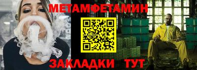 СК Ливны