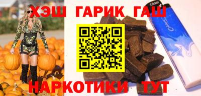 альфа пвп Лесосибирск