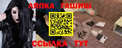 альфа пвп Лесосибирск