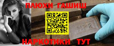альфа пвп Лесосибирск