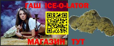 альфа пвп Лесосибирск