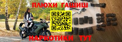 бошки Ликино-Дулёво