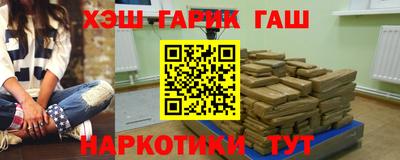 альфа пвп Лесосибирск