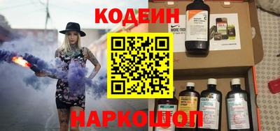 альфа пвп Лесосибирск