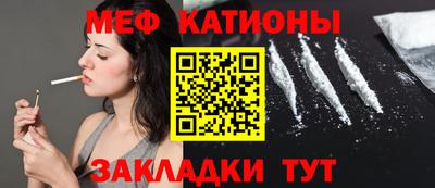 СК Ливны