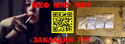 метамфетамин Малгобек