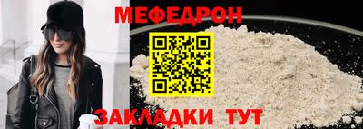 СК Ливны