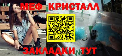бошки Ликино-Дулёво