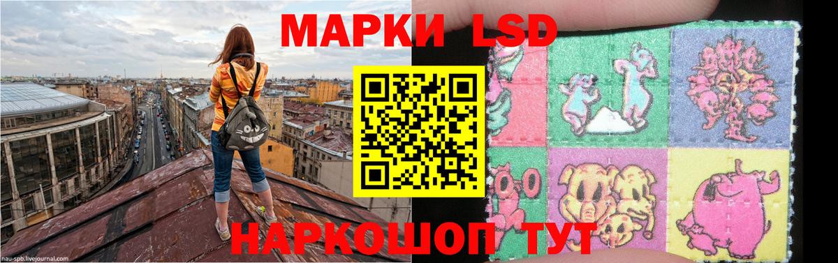 LSD-25 экстази ecstasy Орехово-Зуево