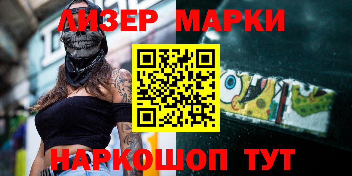 LSD-25 экстази  LSD-25 экстази ecstasy  Орехово-Зуево  Вход с VPN  LSD-25 экстази кислота 