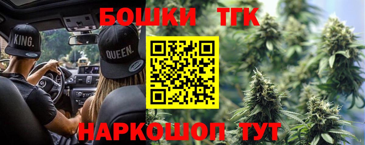 Орехово-Зуево  Каннабис AK-47  Вход с VPN  Конопля тримм 